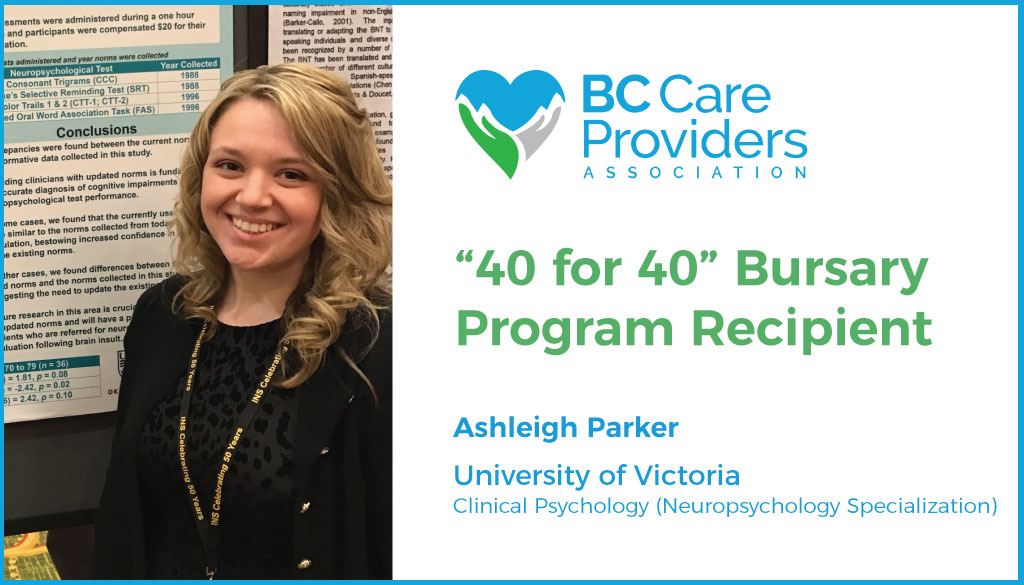 Meet the recipients of BCCPA’s “40 for 40” bursary program: Ashleigh Parker